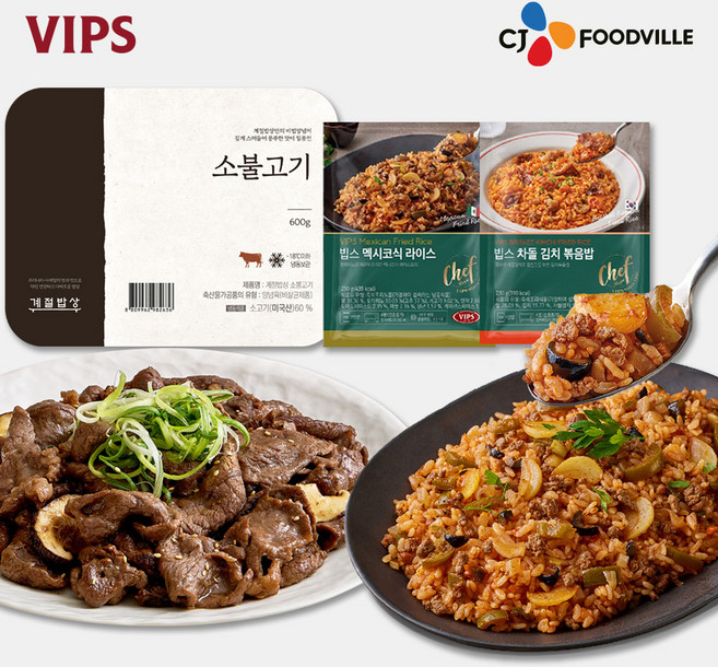 [계절밥상X빕스] 소불고기+볶음밥 2종(멕차), 1세트, 1.06kg