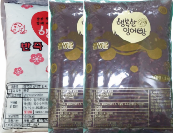 행복 잉어빵 반죽 모음 (반죽 1 x 팥 2) 잉어반죽 팥앙금 슈크림 잉어빵 붕어빵 만들기 홈베이킹 간식, 3.66kg, 3개