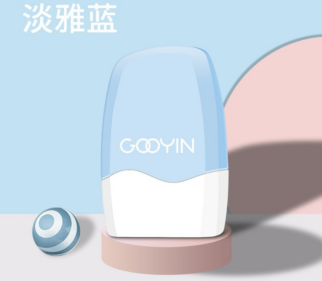 YOGOSHOP滾輪保密印章 亂碼印章 隱私保護 拆箱刀, 淡雅藍 (經典款 | 無刀片),一個入