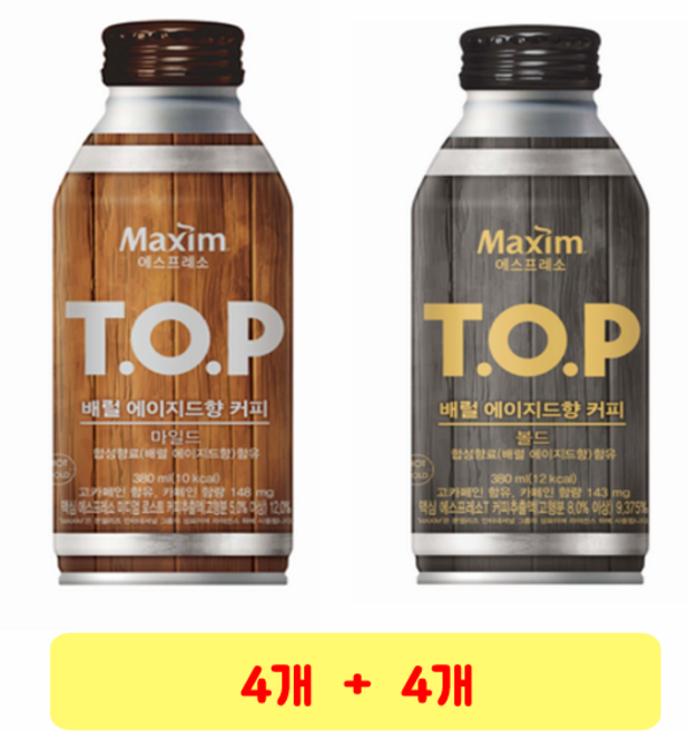 맥심 TOP 배럴 에이지드향 커피 마일드 + 볼드 380ml 낱개판매, 4세트