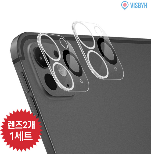 VISBYH 비스비 아이패드 프로11 6세대 5세대 M5 M4 카메라 강화유리 보호필름 2매, 아이패드프로11 6세대 M5