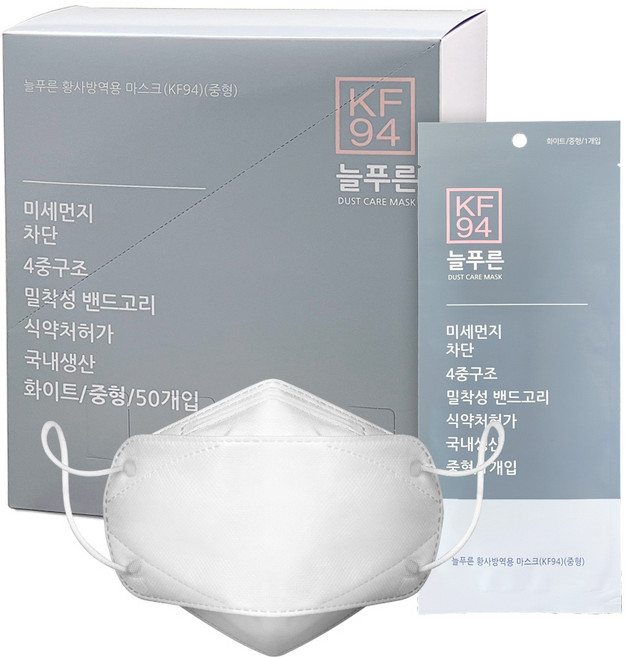 늘푸른 황사마스크 KF94 대형/중형/소형 개별포장(50매) 국내생산 국산원자재, 1개, 화이트