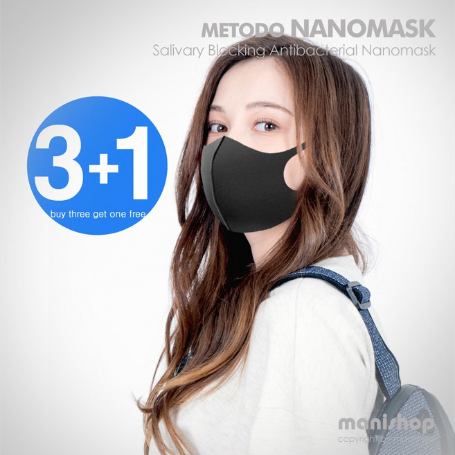 미토도 국산 비말 차단 항균 나노 마스크_소형 MMS-001, 1개, 1개입