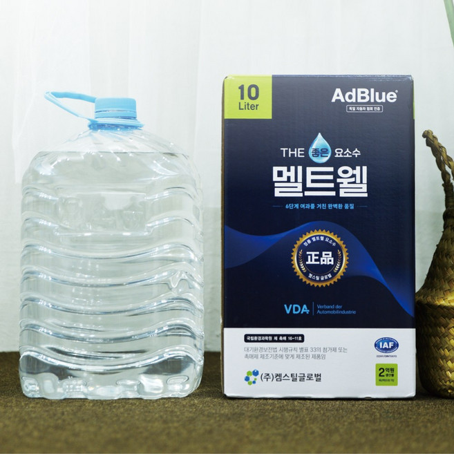멜트웰 차량용요소수 국내생산 독일인증 10리터 (호스포함), 1개