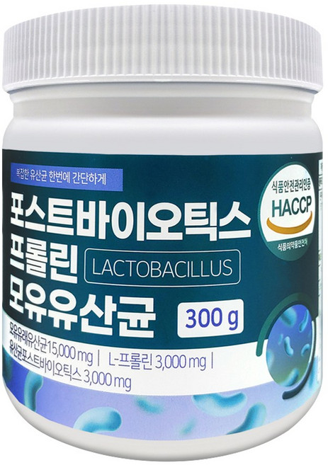포스트 바이오틱스 프롤린 유산균 프리바이오틱스 가루 분말 신바이오틱스 유산균먹이 프락토올리고당 모유유산균 대용량, 1개, 300g, 300g