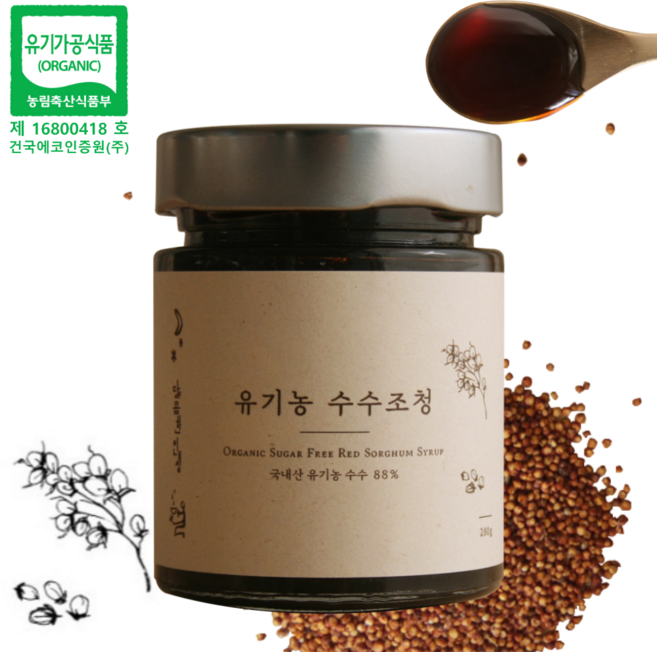 국산 유기농 수제 전통 옛날 수수조청 아기조청 280g, 1개