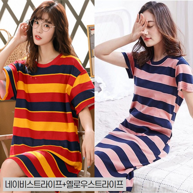 여성 반팔 원피스 잠옷 2P 빅사이즈 실내복 홈웨어