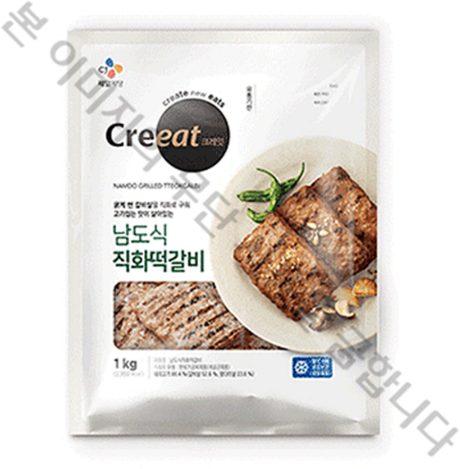크레잇 생활반찬 남도식 직화떡갈비, 1개, 1kg