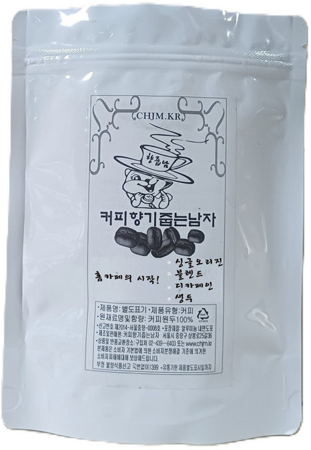 원두커피 원두 맛있는 신선한 로스팅 스페셜티 커피콩, 홀빈 3 아리차, 500g, 1개