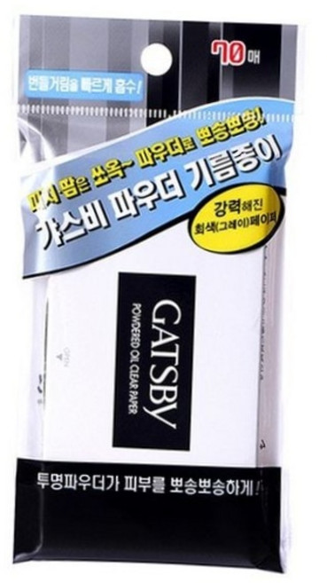 갸스비 파우더 오일 클리어 페이퍼 기름종이 70매 회색, 1