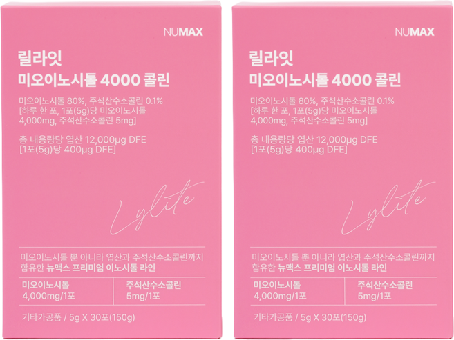 NUMAX 릴라잇 미오이노시톨 4000 콜린, 2개, 150g