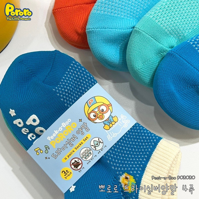 뽀로로 포인트 망사 컬러네트 4족 캐릭터 유아동 양말