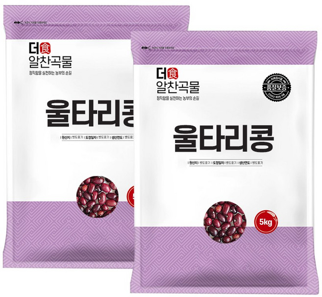 더알찬곡물 울타리콩 10kg (5kgx2봉), 2개, 5kg