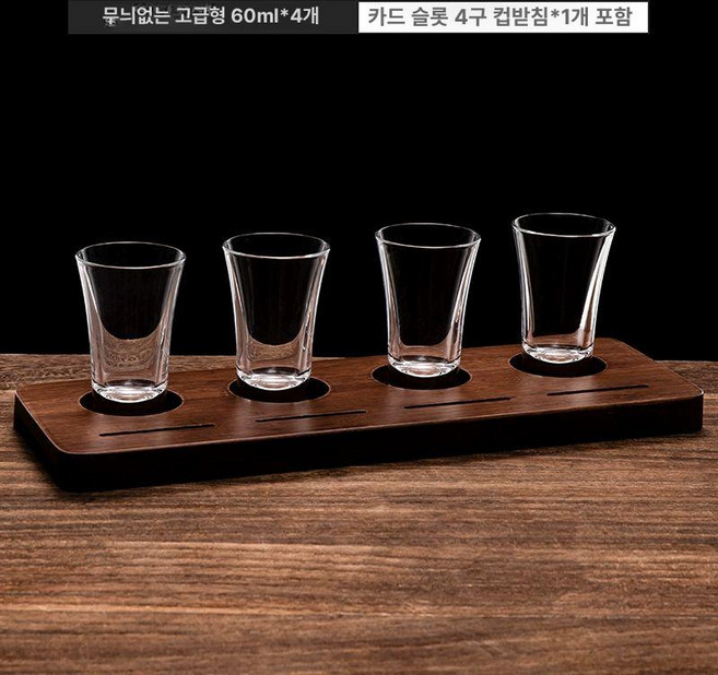 유리 사케잔 60ml 사케잔 청주잔 토요사사키 기본형 소주잔 일본, F. 60ml 4개 카드 홀더 포함, 1개, 기본 색상