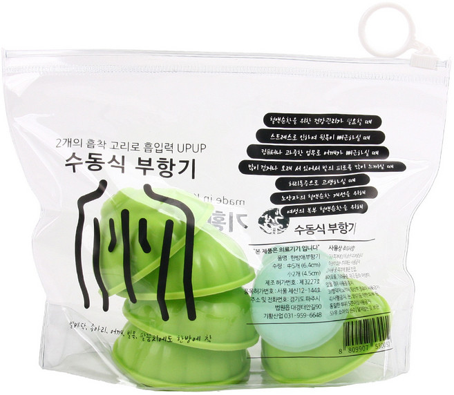 한방애 실리콘부항기 7컵 혈액순환개선 물부항, 1개