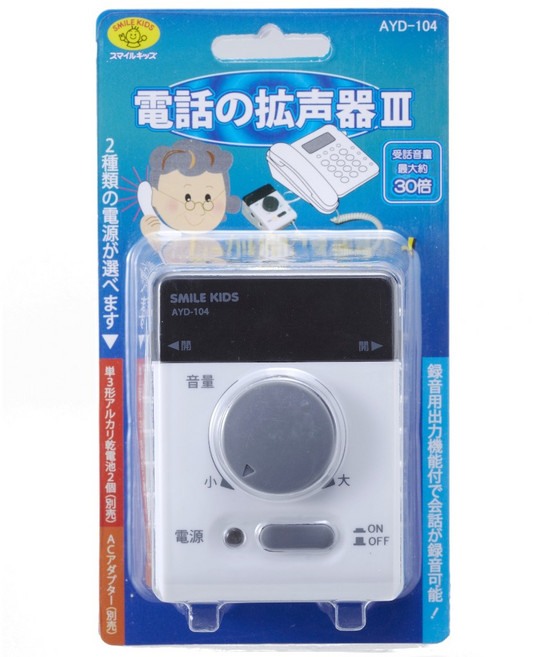 MCO 有線電話擴音器, 1個, 電話用擴聲器 III(分貝+30)