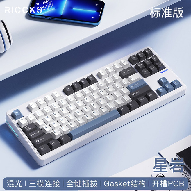 RIC S RS8 기계식키보드 무선 릭스 화이트오렌지 RS87 키보드 9099, 1 [표준판] 성암 | 욱화태극축 | 4000mAh