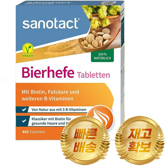 자노탁트 비어헤페 맥주 효모 타블렛, 450정, 4개