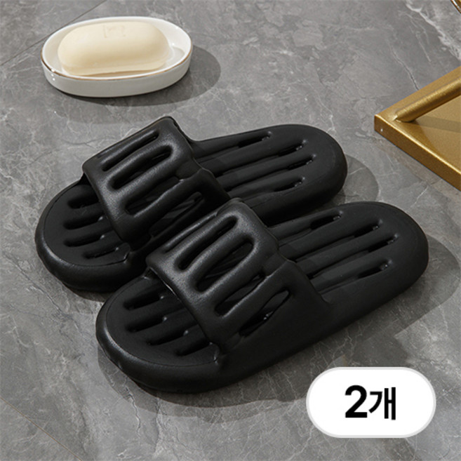 그리에티 물빠짐 화장실 슬리퍼 욕실화, 2개, 블랙