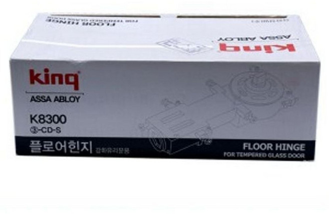 힌지 논스톱 힌지 현관 방화문 강화 유리 힌지 8300, 1개