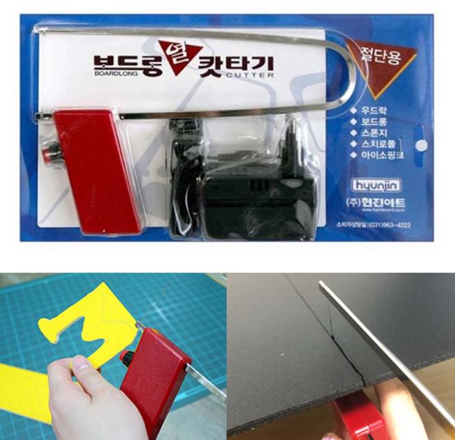 보드롱 열캇타기-우드락 스티리폼 열선 열절단기 열선 자르기 열카타기, 열선(리필용)