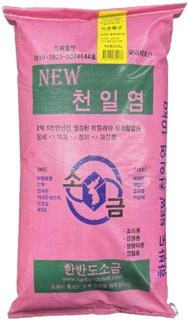 히말라야 핑크 솔트 정제염 천일염 식기세척기 소금, 10kg, 1개