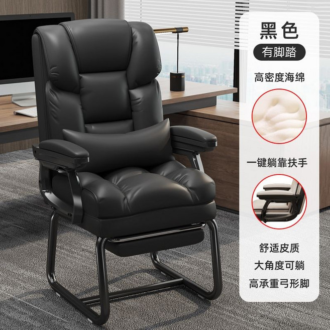 老闆椅 辦公椅 電腦椅, 【防汙PU皮】黑色+腳踏