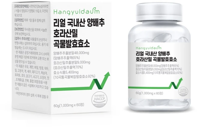 한결다움 리얼 국내산 양배추정 호라산밀 곡물효소 감초 매실 브로콜리 60 정, 1개, 60정 - 쿠팡