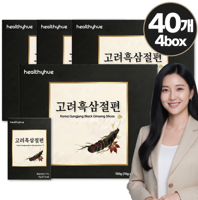 헬씨휴 고려 흑삼 절편 선물세트 실속형, 600g