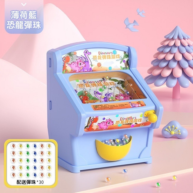 MAGASIN 恐龍彈珠台 兒童手動彈珠遊戲機 聲光效果, 1個, 恐龍彈珠台-藍色（贈30顆彈珠）