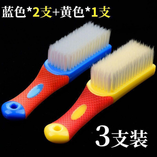 無品牌 鞋刷子 家用洗衣刷 不傷鞋軟毛鞋刷, 1個, 精品 高檔納米鞋刷,熱賣推薦 藍柄2個+黃柄1個 共3把