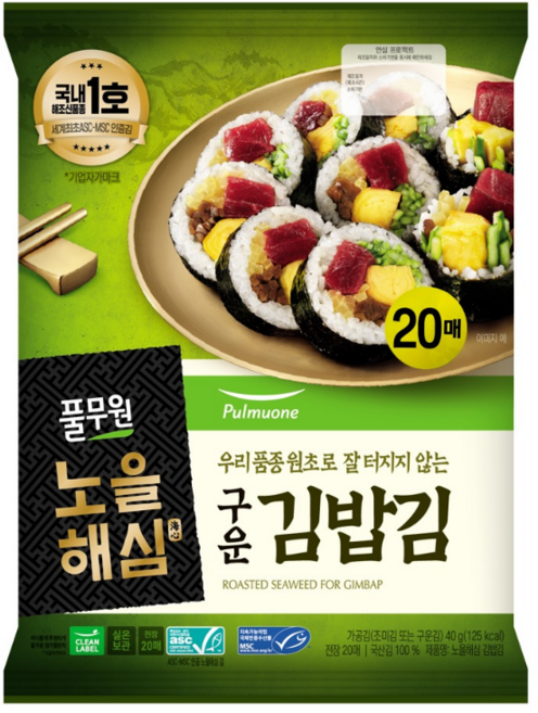 노을해심 김밥김20매, 8개, 40g