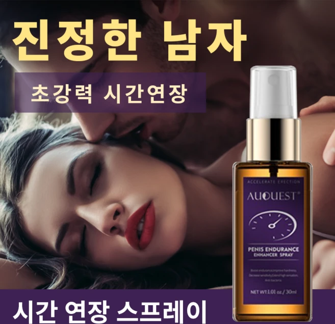남성 마사지 미스트 시간이 더 길어집니다 자신감을 향상시키다 식물성 순한 포뮬라, 1개, 30ml - 쿠팡