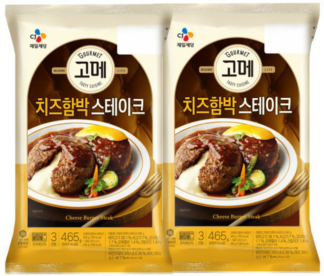 CJ고메 치즈함박스테이크, 단일구성, 2개, 465g