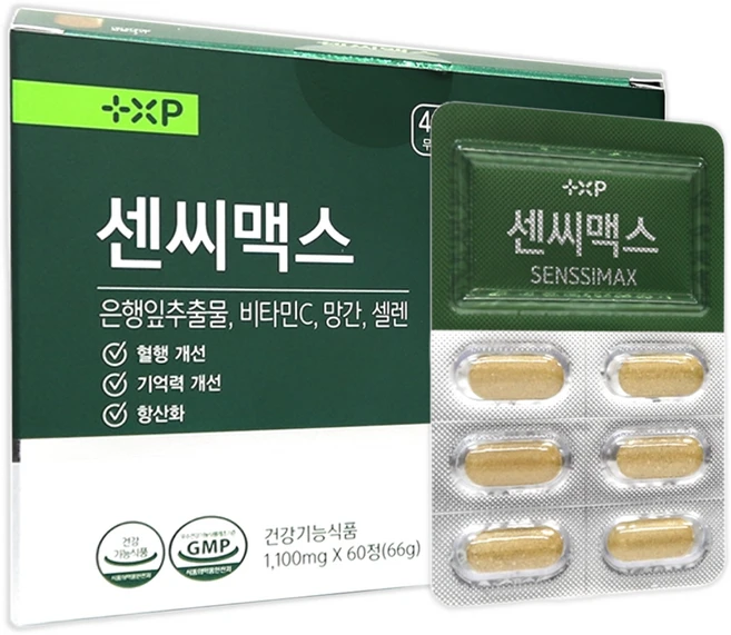 센시 맥스 약국입점 혈액 순환 혈행 개선 좋은 아 침 하루 1알 케어 제품, 1박스, 60회분 - 쿠팡