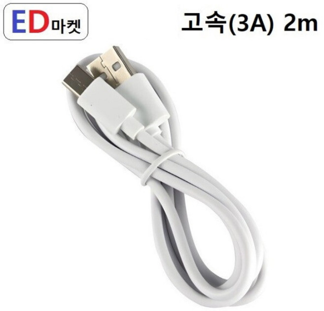 CTG796 C타입 QC 3A 고속충전/데이터 초고속 삼성 비보 화웨이 샤오미 지원-벌크, 1개, 흰색, 2m