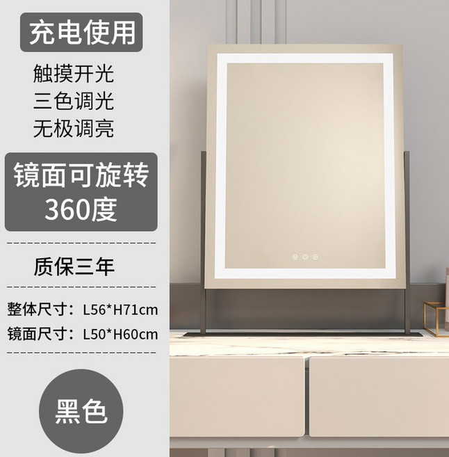 7A DS 삼면경화장대 접이식 전등 3면 화장거울 삼단 메이크업 LED 거울, 23 풀미러블랙50*60cm삼색+무극조광(충전타입)
