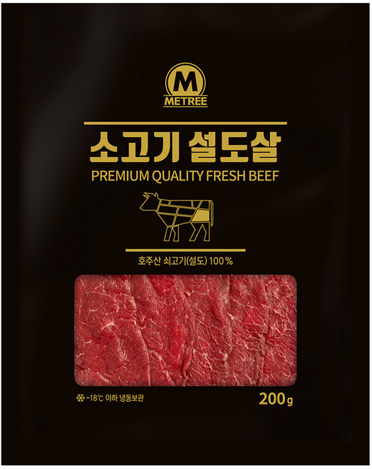 미트리 소고기 슬라이스 설도살, 200g, 5개