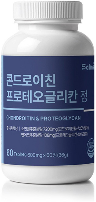 소연골 콘드로이친 프로테오글리칸 연어코연골 추출분말, 60정, 1개