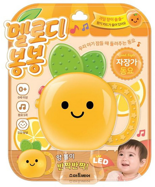 사운드북 멜로디봉봉 자장가동요