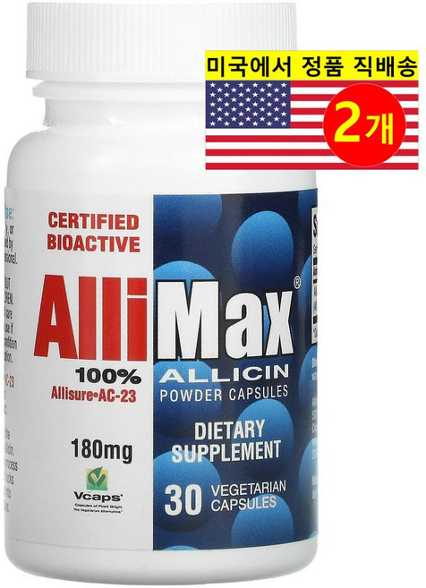 2병 알리맥스 알리신 추출물 180mg 30캡슐 마늘 구근 Allisure Allicin, 2개, 30정