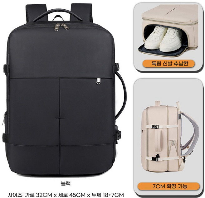 여행 배낭 출장용 대용량 확장형 여행용 대용량 백팩 16인치 노트북 백팩 USB 충전 슬롯 독립 신발 창고 건습 분리