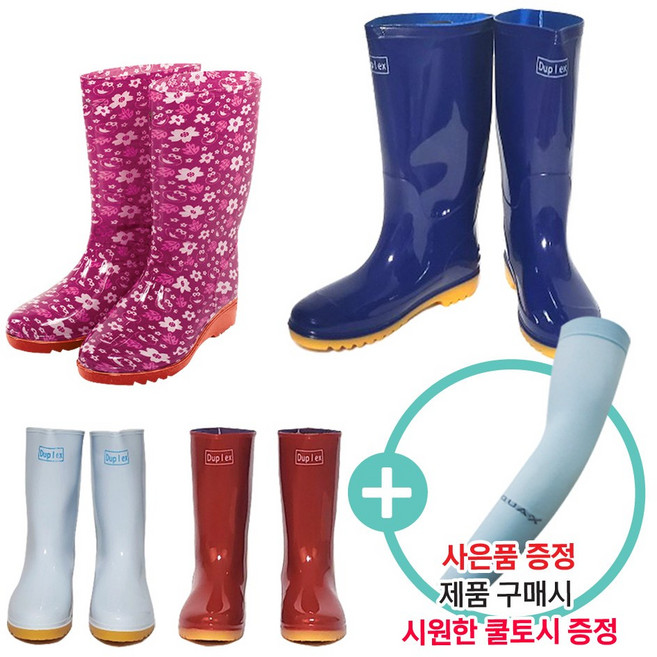 (모두팜) 작업용 장화(여성용) 산업용 장화 농사장화 여자장화 갯벌체험 수산시장 농장장화 벌초 낚시