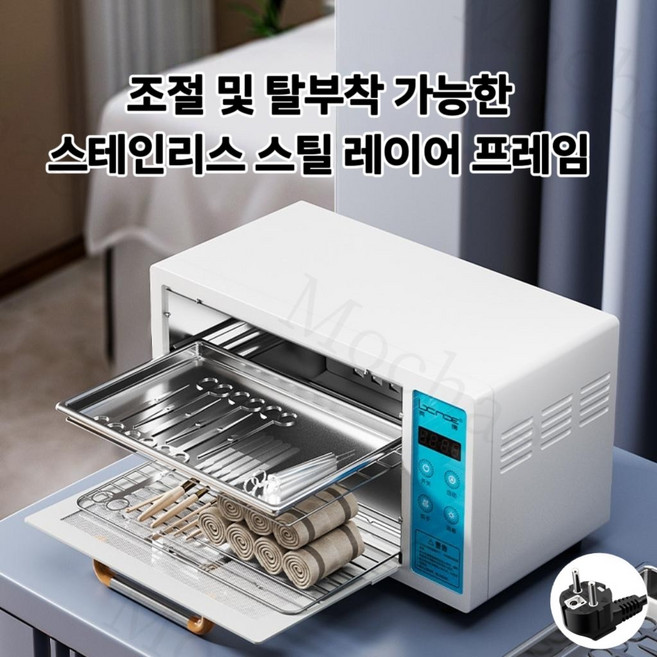 Mochae 자외선 살균기 UV 소독기 다용도 소형 건조기 네일 미용도구 타올 소독 고온 식기건조기, 10L