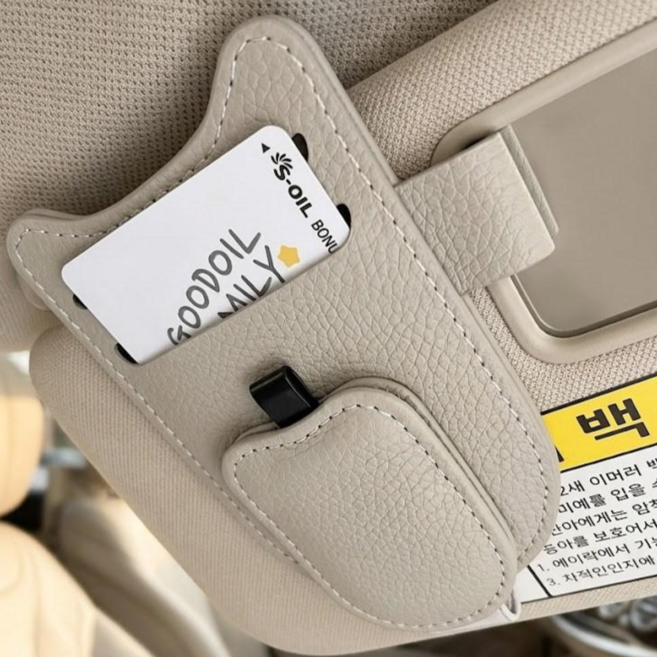 미로제로 차량용 선글라스 썬바이저 거치대 포켓 지갑, 그레이, 1개