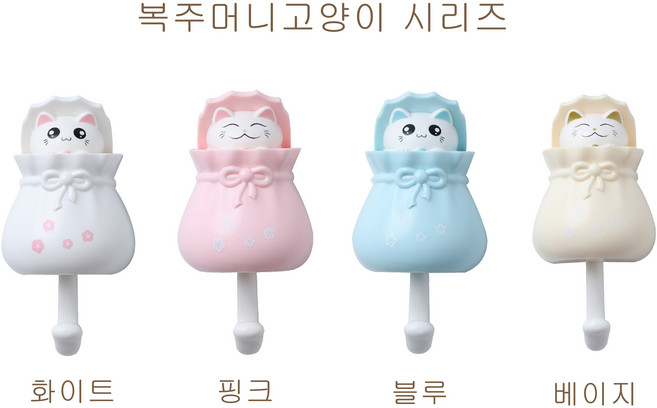 나길샵 무타공 귀여운 동물 팝업 후크 다용도걸이 화장실 욕실 걸이, 블루, 1개