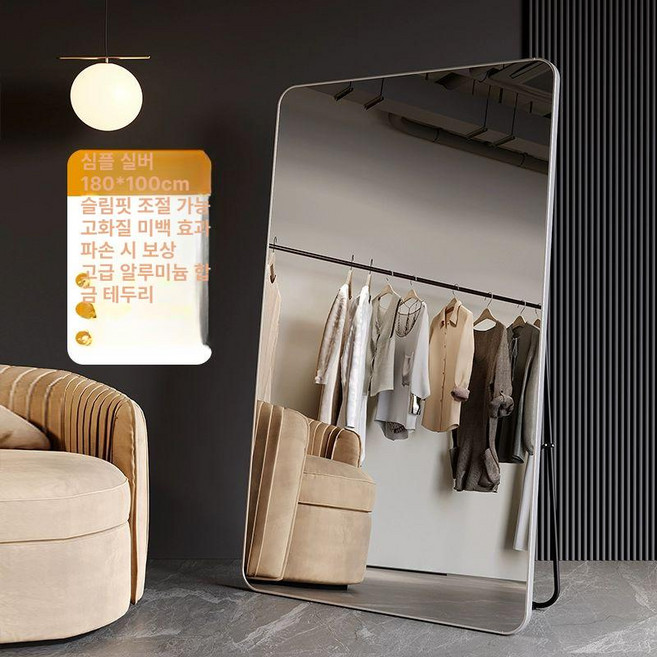 거울 빈티지 삼면경, 라지 시야 100x180cm B