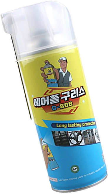 송모터스 송자동차나라 에어졸플러스 G808 스프레이 구리스 그리스 방정체 윤활제 녹방지 다목적 구리스 250g
