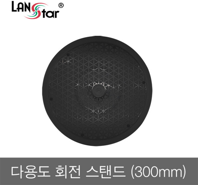 랜스타 LS-RST30 노트북 모니터 회전 스탠드 300mm, 1개