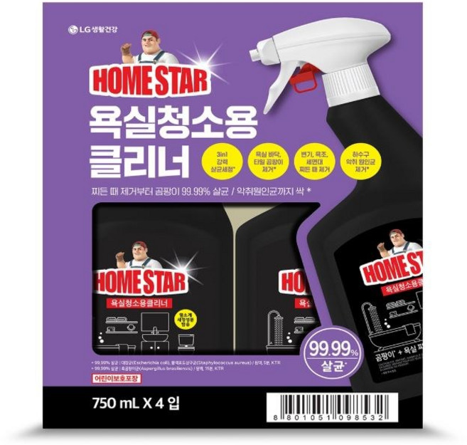 홈스타 욕실용 클리너 750ml x 4개